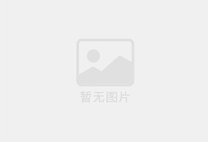 南芬混凝土拆除公司的电话号码是多少？
